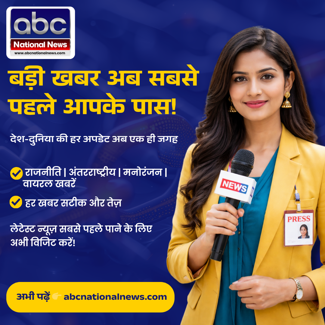 abcnationalnews