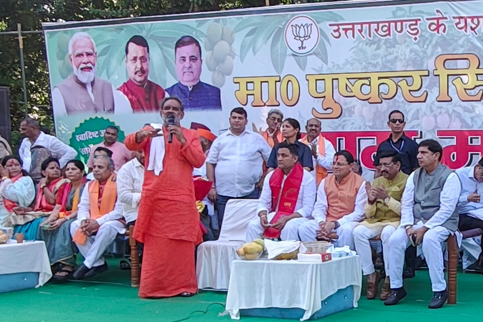 ‘पिछली चूक नहीं दोहराएंगे’, हरिद्वार ग्रामीण से धामी ने फूंका मिशन-2027 का बिगुल