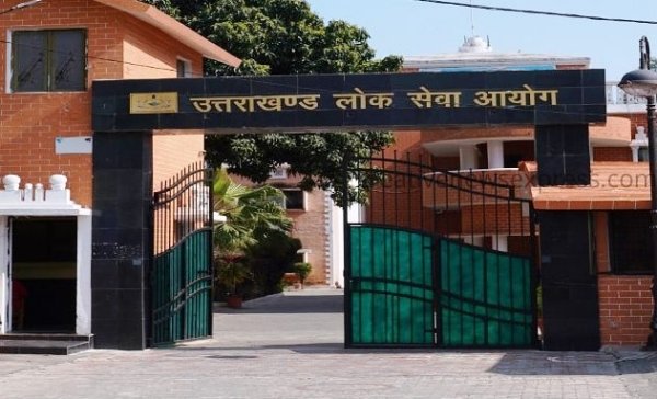 प्रवक्ता नागरिक शास्त्र परीक्षा की नई तिथि घोषित,, 4 जुलाई से डाउनलोड होंगे प्रवेश पत्र