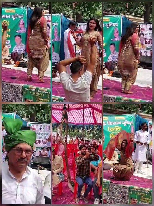 किसानों की बात या मनोरंजन? मंच पर किसान नहीं, ठुमकों की रही चर्चा : वीडियो वायरल
