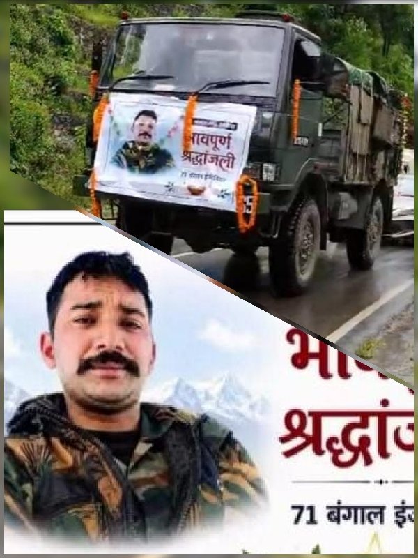 सात माह पहले हुई थी शादी, तमक नाले में लापता जवान पंकज का शव मिला