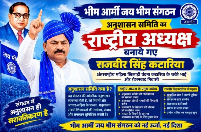 स्वागत : राजबीर सिंह के स्वागत में उमड़ेगा जनसैलाब, सिडकुल से आंबेडकर पार्क तक निकलेगा वाहनों का काफिला