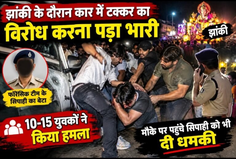 सिपाही के बेटे पर देर रात हमला, बचाने पहुंचे पुलिसकर्मी को भी अंजाम भुगतने की धमकी